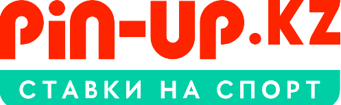 Pin-up KZ (Пин ап КЗ) ᐉ Букмекерская контора в Казахстане